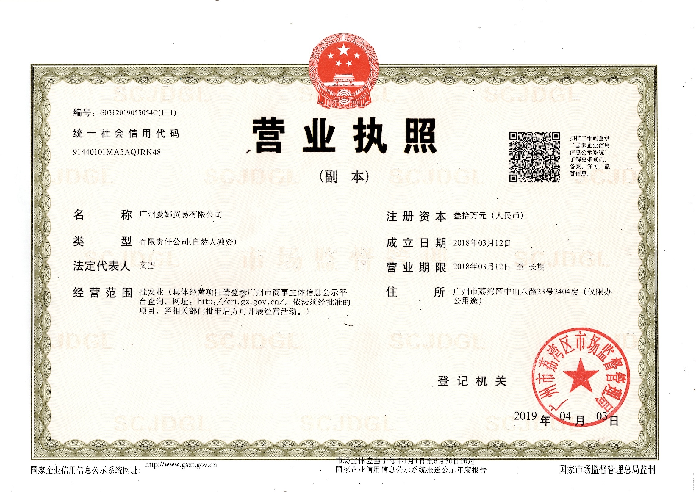 我们的优势